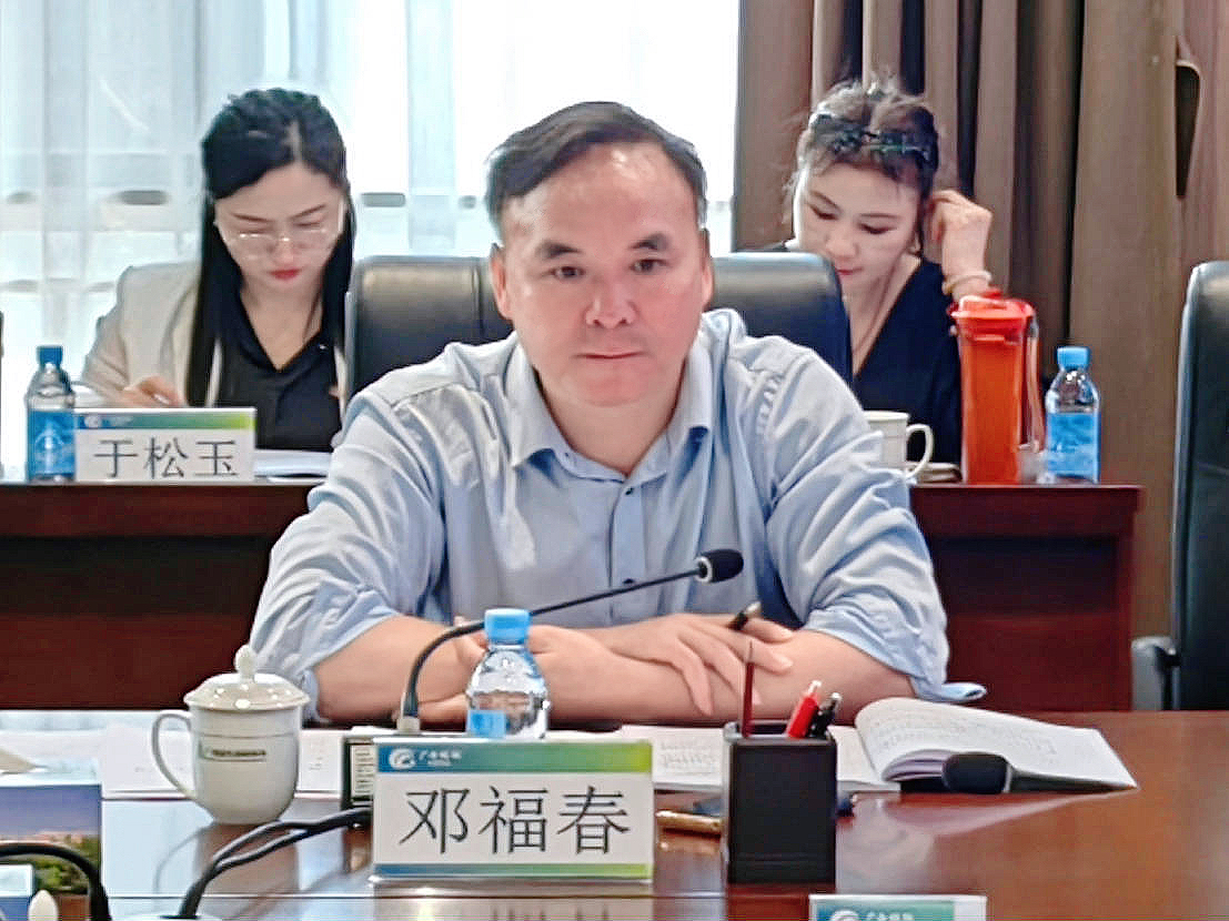 微信图片_20250328165948